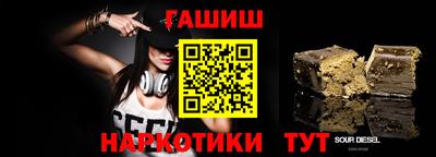 бутират Кинель