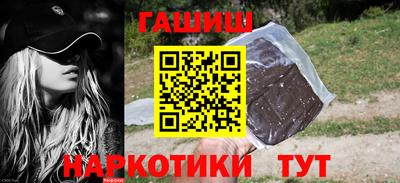 бутират Кинель