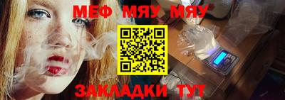 бутират Кинель