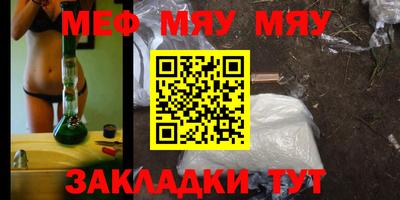 индика Беслан