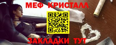 бутират Кинель