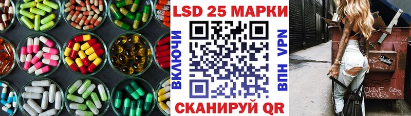 LSD-25 экстази кислота  купить   Орск 