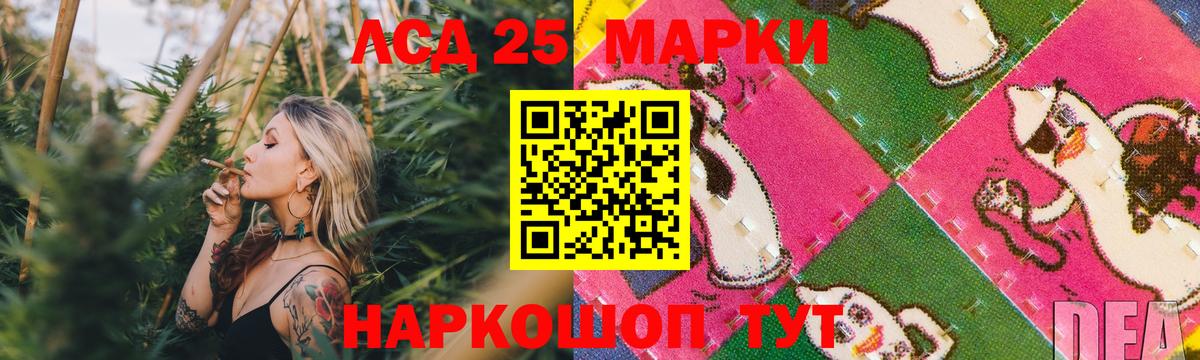 Лсд 25 экстази ecstasy  omg ссылка  LSD-25 экстази ecstasy  Орск  Вход с VPN 