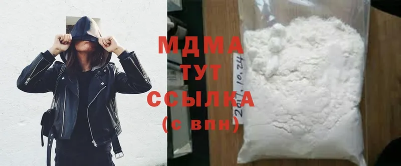 гидра вход  Орск  МДМА crystal 