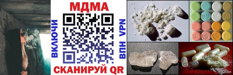 купить   Орск  МДМА VHQ 