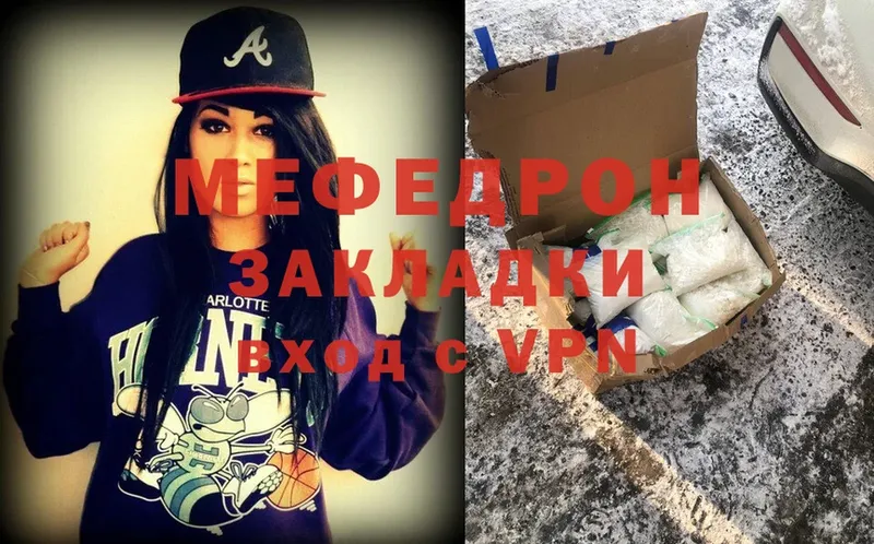 даркнет наркотические препараты  Орск  МЯУ-МЯУ mephedrone 