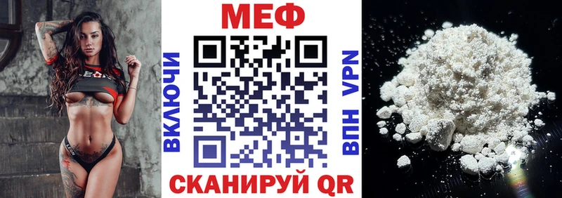 мега ТОР  продажа наркотиков  Орск  мориарти как зайти  МЯУ-МЯУ 4 MMC 