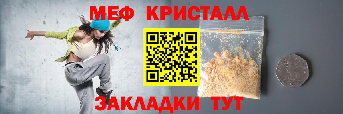 Гашиш  Марихуана  Cocaine  Орск  Мефедрон   МДМА 