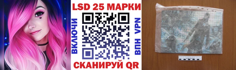 где купить наркоту  Орск  маркетплейс телеграм  Марки 25I-NBOMe 1500мкг 