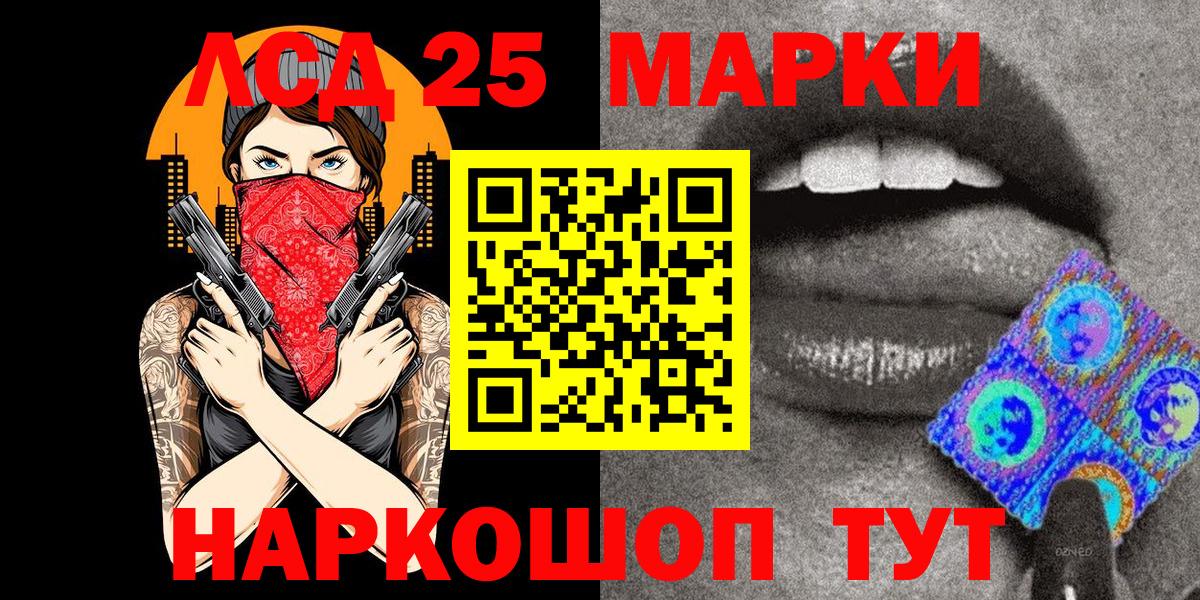 Марки NBOMe 1,8мг  даркнет сайт  Орск  Марки NBOMe 1,8мг 