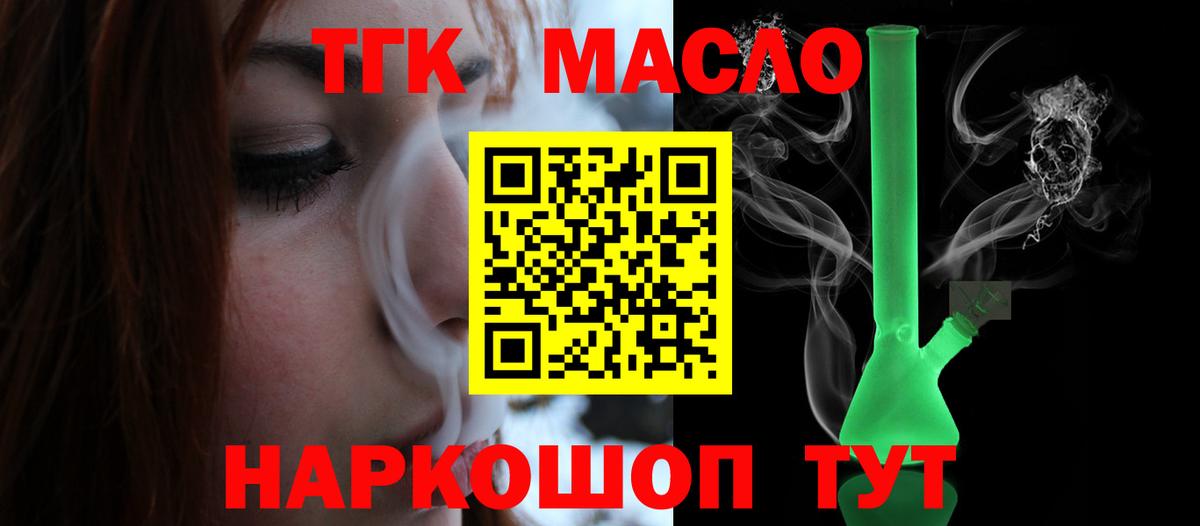 MDMA Орск