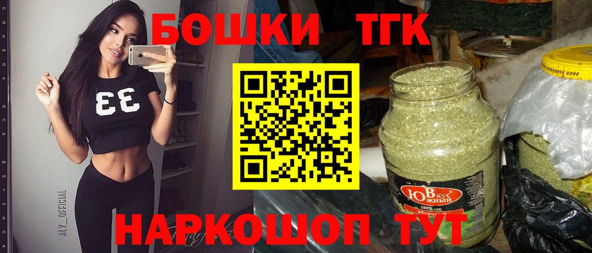 Канабис White Widow  Каннабис Amnesia  Бошки марихуана план  Орск  Конопля семена  Вход с VPN 