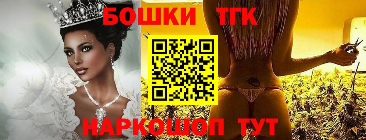 Бошки Шишки OG Kush  МАРИХУАНА AK-47  МАРИХУАНА THC 21%  Каннабис LSD WEED  Орск 