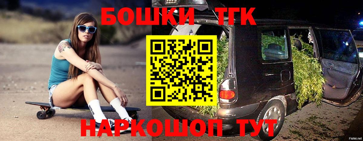 Шишки марихуана индика Орск